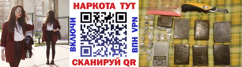 Купить наркотики Нюрба Лсд 25  Метадон  ГАШИШ  КОКАИН 