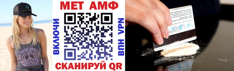 Амфетамин VHQ  дарнет шоп  это состав  Нюрба 