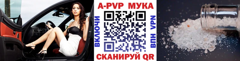 наркотики  Нюрба  Альфа ПВП кристаллы 