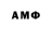 Печенье с ТГК конопля Anibal Horacio