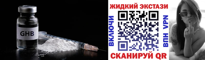 маркетплейс официальный сайт  Нюрба  БУТИРАТ Butirat 