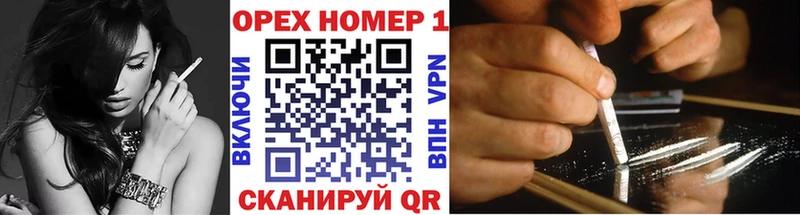 КОКАИН FishScale  где купить наркоту  Нюрба 
