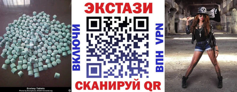 МЕГА онион  Нюрба  Экстази XTC 