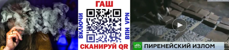 Гашиш гашик  где купить наркоту  Нюрба 