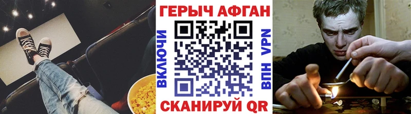 ГЕРОИН Heroin  Нюрба 