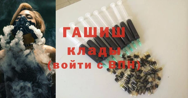 бутират Алексин