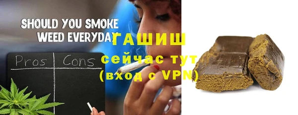 метамфетамин Алексеевка