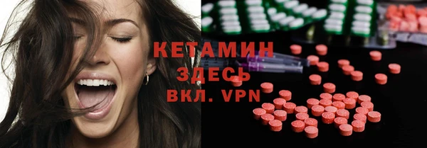 бутират Алексин
