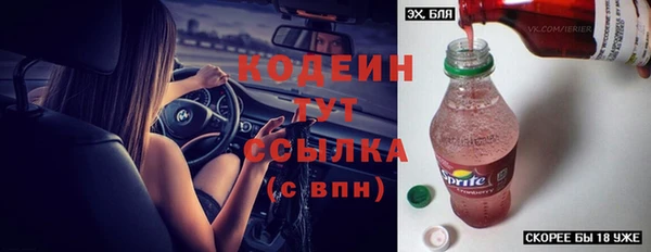 спайс Новозыбков