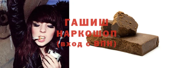 метамфетамин Алексеевка