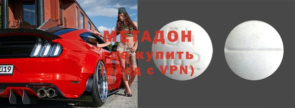 бутират Алексин