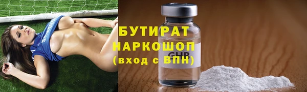 метамфетамин Алексеевка