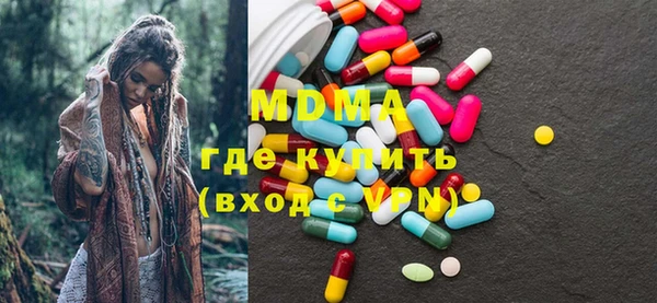 мяу мяу кристалл Алзамай