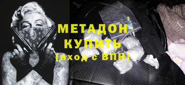 гашиш Абинск