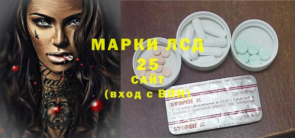 прущий лед Новодвинск