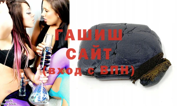 метамфетамин Алексеевка