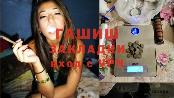 бутират Алексин