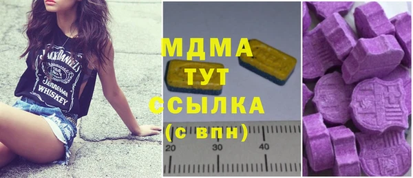 метамфетамин Алексеевка