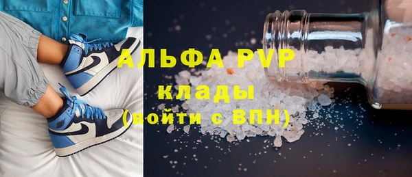 мяу мяу кристалл Алзамай
