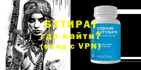 Альфа ПВП Новокубанск