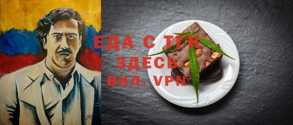 метамфетамин Алексеевка