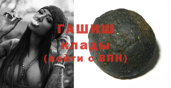метамфетамин Алексеевка