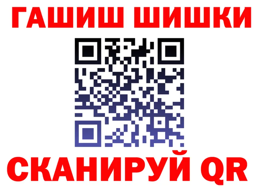 Альфа ПВП VHQ ONION площадка МЕГА Нюрба