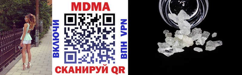 kraken вход  Нюрба  МДМА crystal  закладки 