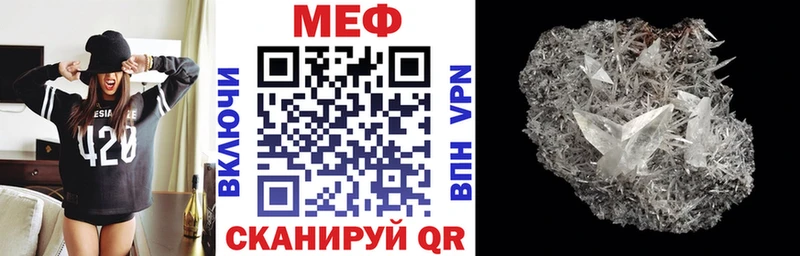 Мефедрон кристаллы  ОМГ ОМГ сайт  Нюрба  где продают  