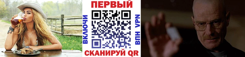 МЕТАМФЕТАМИН Декстрометамфетамин 99.9%  Нюрба 