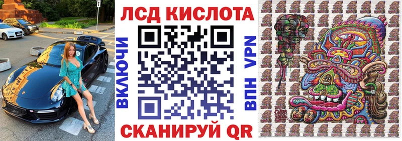 Марки 25I-NBOMe 1500мкг  Нюрба 