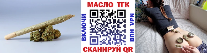 ТГК THC oil  сколько стоит  Нюрба 